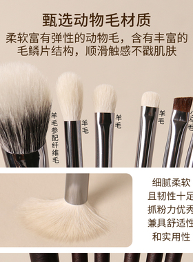 逆龄X吴磊联名款12支吴悠吴虑化妆刷便携套刷送刷包