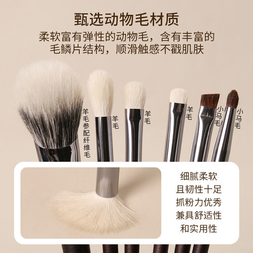 逆龄X吴磊联名款12支吴悠吴虑化妆刷便携套刷送刷包 - 图1