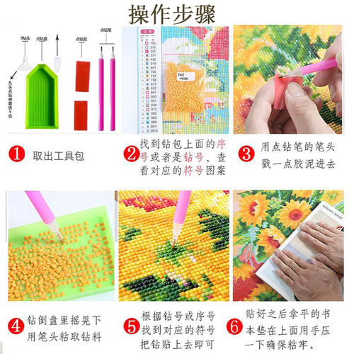 哪吒之魔童闹 2026新款钻石画DIY手工满钻客厅卧室高级装饰礼物 - 图3