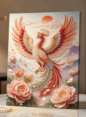 珍珠钻石贴画牡丹孔雀凤凰