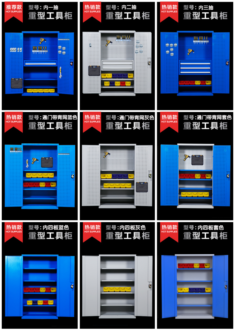 华派重型车间工具柜带轮子可移动工具柜储物柜铁皮工具收纳柜工厂