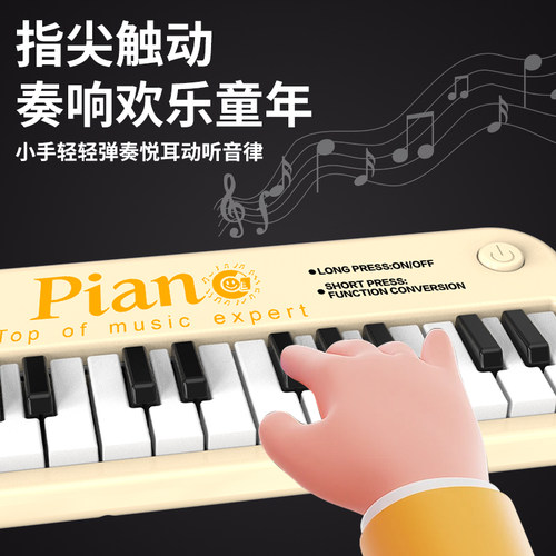 儿童玩具迷你小钢琴口袋音乐键盘3一6岁生日礼物早教可弹奏电子琴 - 图1
