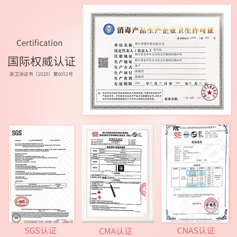免洗洗手液便携式儿童小瓶随身香氛 tate洗手液