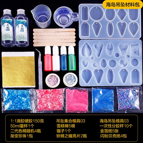 万泽隆 Силиконовая форма ручной работы, подвеска, свитер, ожерелье, цепочка, «сделай сам»