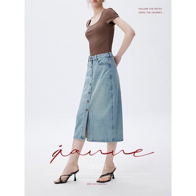 Elegant and casual high-waist denim skirt