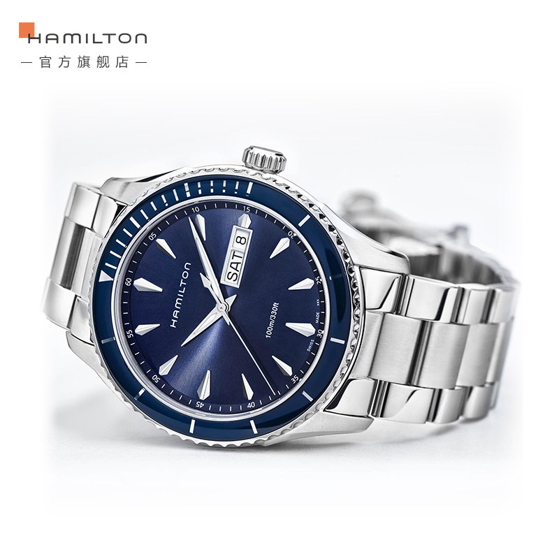 Hamilton汉米尔顿官方正品瑞士手表爵士系列 海洋双历石英男表