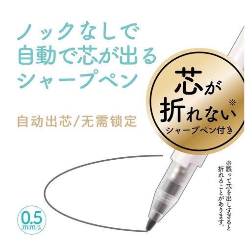 日本进口KUTSUWA可慈王STAD笔式圆规自动出铅笔形纤细金属合金材质中小学生专用绘图画圆考试小圆0.5mm铅芯 - 图1