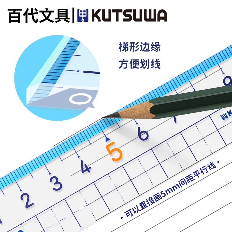 日本进口kutsuwa尺子学生直尺方格尺三角尺10cm15/17/30尺子套装多功能透明量角器塑料三角板四件套尺学生用