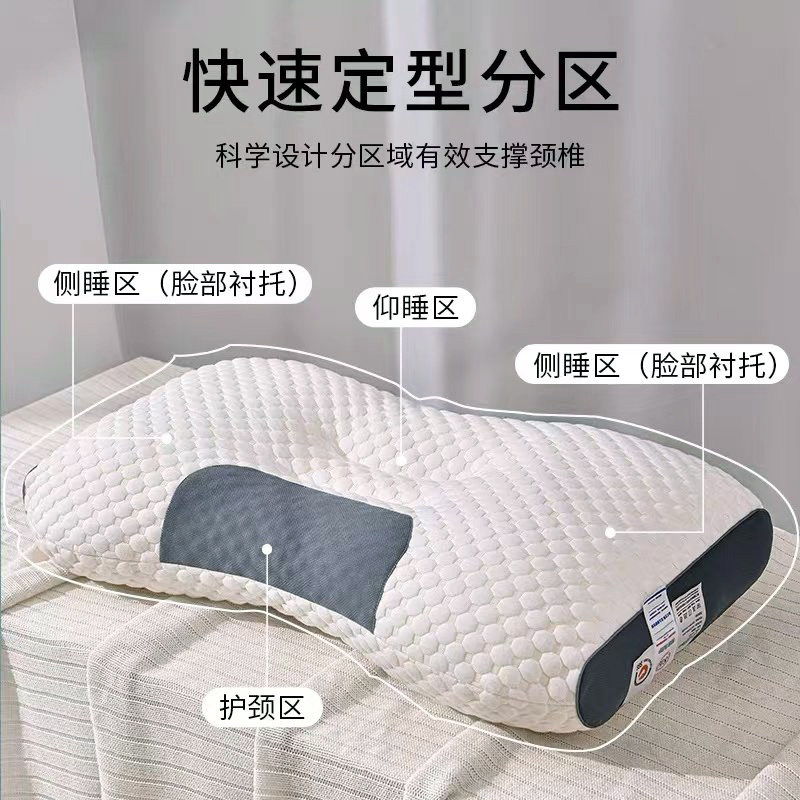 100新疆棉花枕头护颈椎助睡眠颈椎专用枕头芯单人一只装家用一对,淘宝优惠券,粉丝福利购,淘宝优惠卷