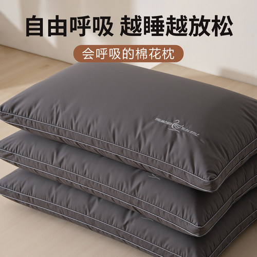 2026新款新疆长绒棉枕头护颈椎助睡眠枕头枕芯一单只一对装家用男 - 图2