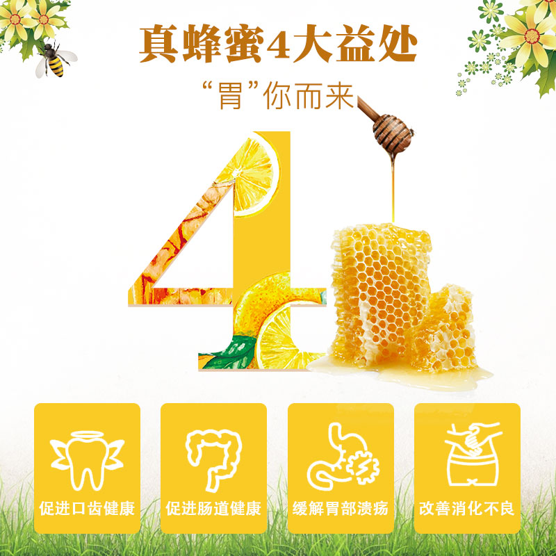 岩崖旗舰店蜂蜜纯正天然野生百花蜂蜜蜂蜜农家自产纯农家正宗土蜂蜜结晶蜂蜜1