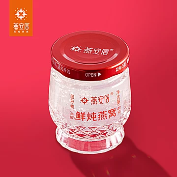 燕安居常温冰糖鲜炖燕窝40g*10瓶[289元优惠券]-寻折猪