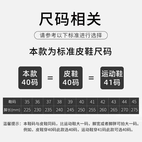 劳保鞋男士防砸防刺穿钢头夏季款透气轻便防臭工作老保带钢板 - 图3
