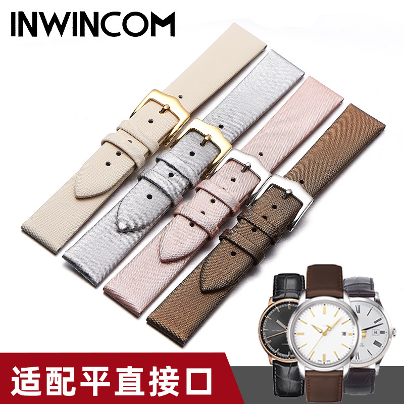 真皮女代用天王dw满天星卡西欧表带 inwincom配件