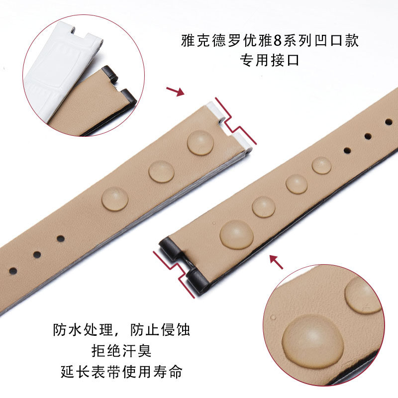雅克德罗优雅lady 8系列真皮女表带 inwincom配件