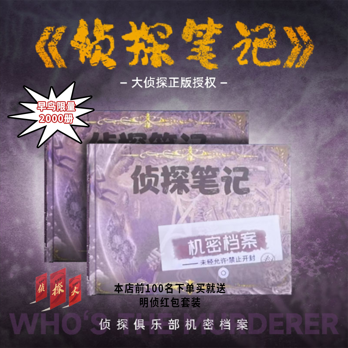 お買い得品 天聖経 真の父母様み言CD集(韓国語) 非売品】天聖経 真の