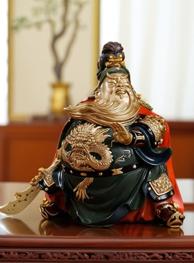 关公黄铜新款像摆件开业客厅店铺武财神关羽关二爷供奉家用神像