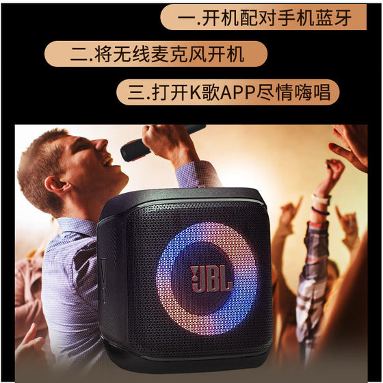 JBL Partybox encore 2 音乐战将2代蓝牙音箱K歌户外便携KTV音响