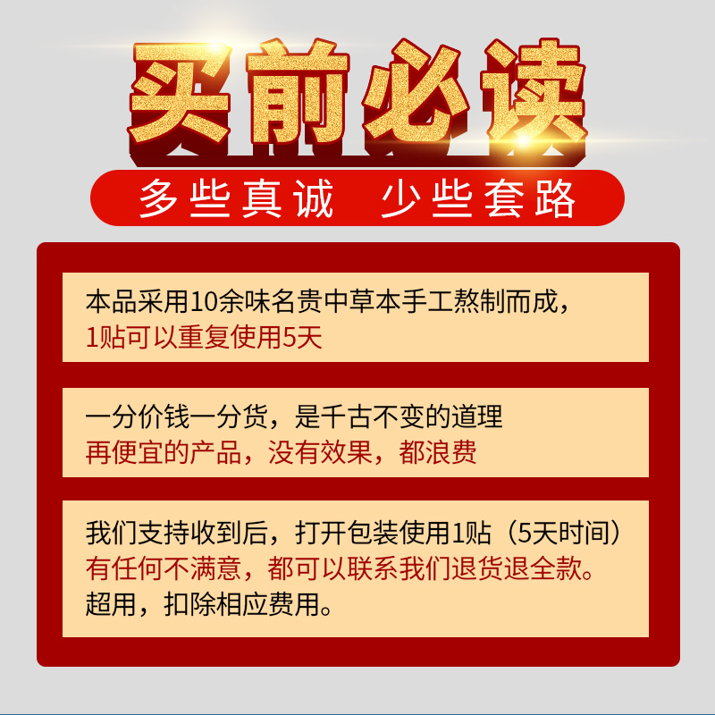 正品黑老张腰椎贴腰间盘坐骨肩周膝盖滑膜关节贴腰疼腰痛颈椎贴膏 - 图0