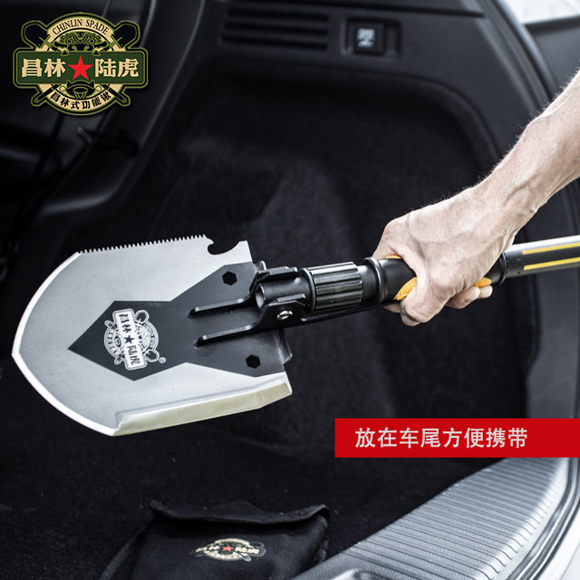 Changlin Land Rover multifunctional portable self-defense engineer shovel