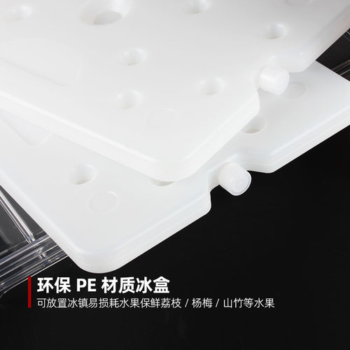 水果保鲜冰盒晶商用大号冰盒注水冻重复使用摆摊冰袋冰盘冰块冰板 - 图1