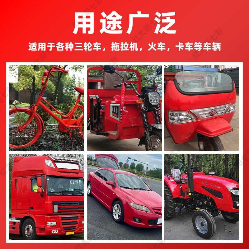 大红色自动手摇自喷漆防锈桃红浅粉深红棕色汽车家具墙面涂鸦油漆,淘宝优惠券,粉丝福利购,淘宝优惠卷