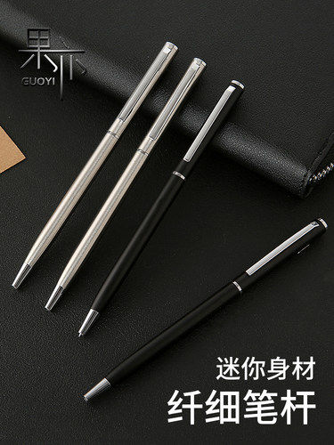 果亦金属签字笔企业酒店活动广告礼品定制LOGO批发商务高档旋转出芯笔学生办公礼品走珠中性笔生日礼物 - 图3