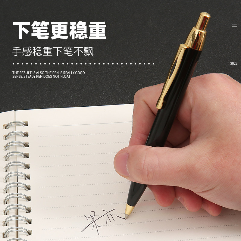 果亦按动G2签字笔金属重手感宝珠笔男士商务高档办公0.5mm中性笔圆珠笔签名签单笔私人定制logo刻字生日礼物_虎窝淘