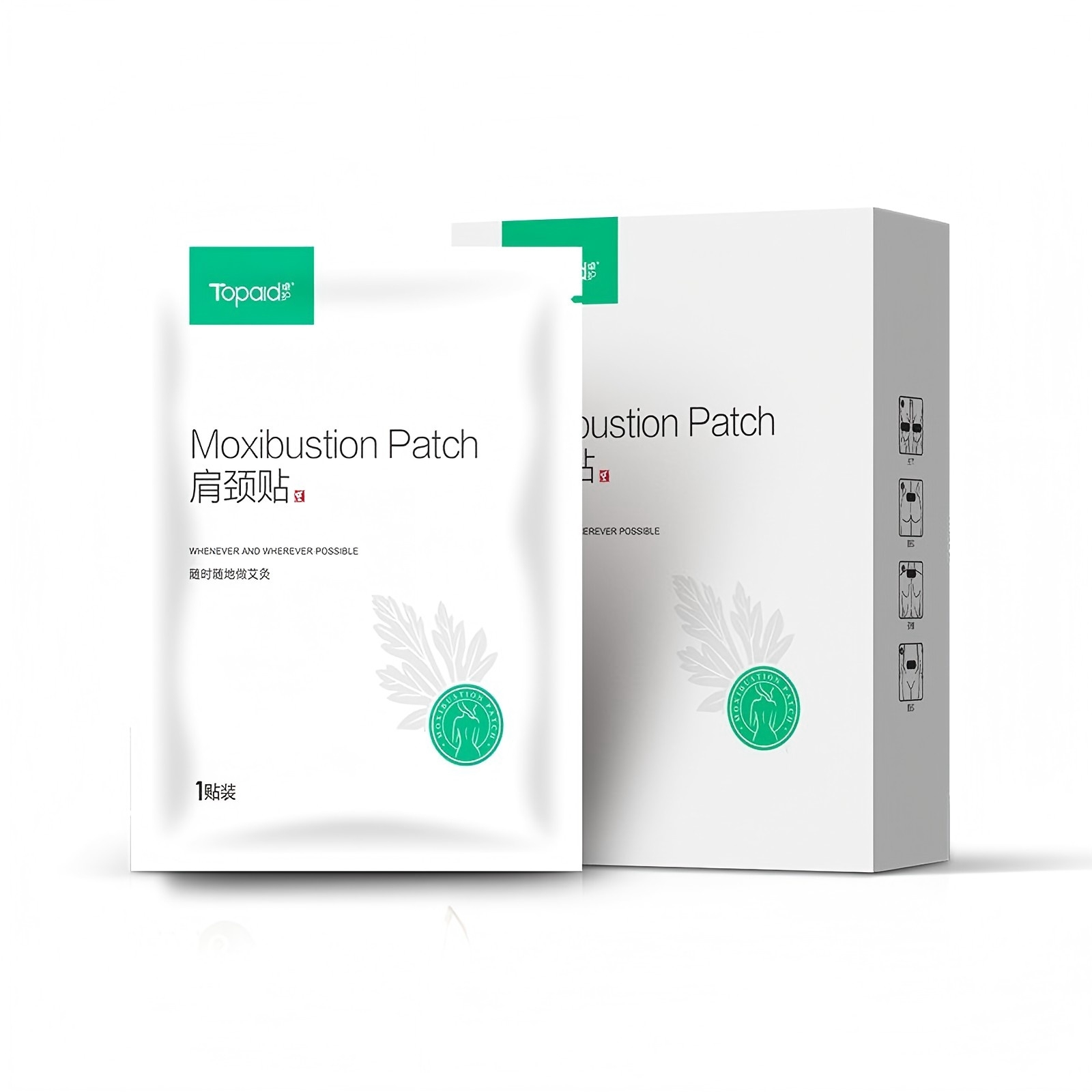 肩颈蒸汽艾灸贴自发热艾草贴草本热敷灸热贴颈部暖身肩周蒸汽艾叶