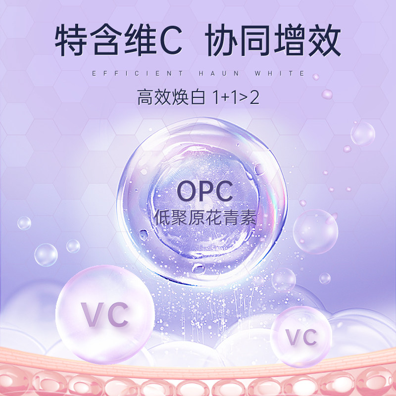 德国gloryfeel葡萄籽精华花青素 GloryFeel海外葡萄籽提取物