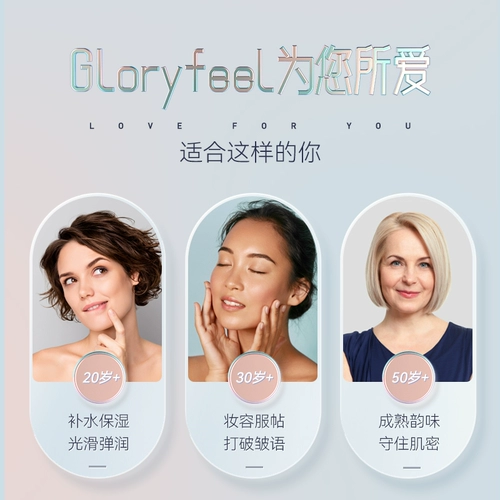 Немецкий байер Gloryfeel коллаген пептид пероральный пероральный пероральный ура