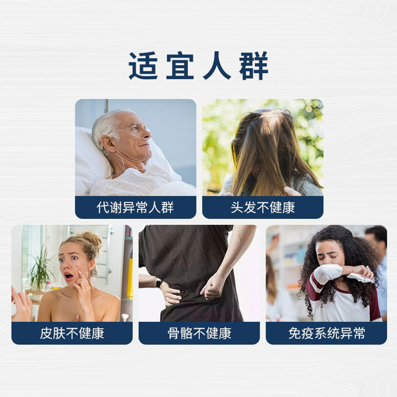 德国进口gloryfeel生物素biotin GloryFeel海外B族维生素