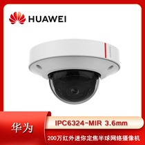 HUAWEI-200 ten thousand infrared fixed charred half-sphere Internet camera IPC6324-MIR 3 6mm