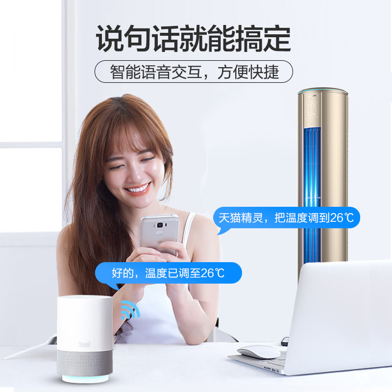 hisense海信3匹p立式空调柜机 佳宏贵宝大家电空调