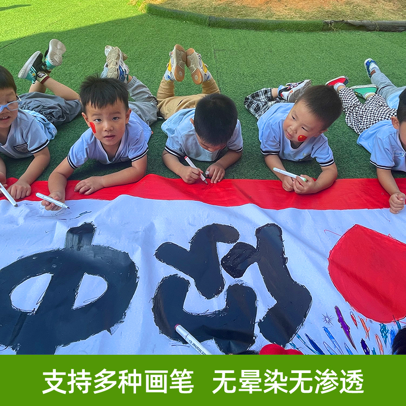 爱国教育百米涂鸦画布幼儿园十米长卷绘画布春天儿童涂色长卷-图1