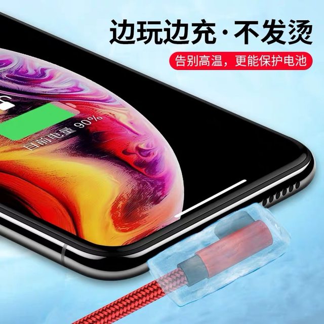 Android Typec double elbow charging cable one to two