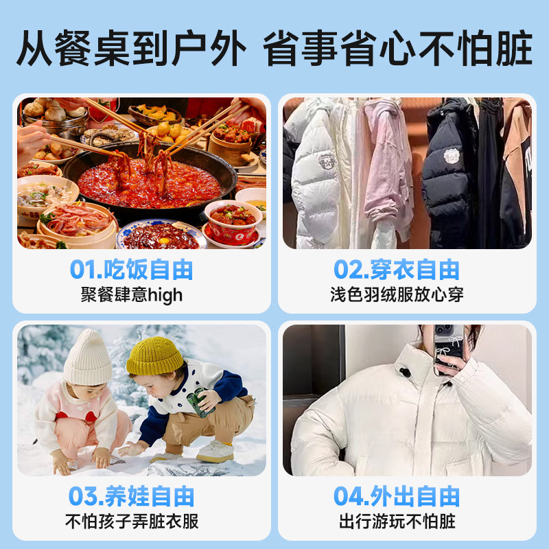 棉儿宝羽绒服免洗清洁湿巾强力去污衣物去渍专用干洗湿纸巾便携装,淘宝优惠券,粉丝福利购,淘宝优惠卷