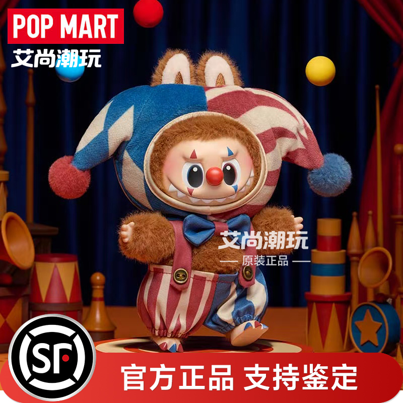 POPMART泡泡玛特WHY SO SERIOUS系列星星人万圣节搪胶毛绒盲盒 - 图3