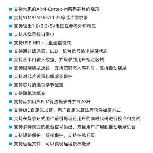 正点原子Mini-Pro脱机下载器V2 STM32 STM8 MM32离线烧录编程烧写 - 图1
