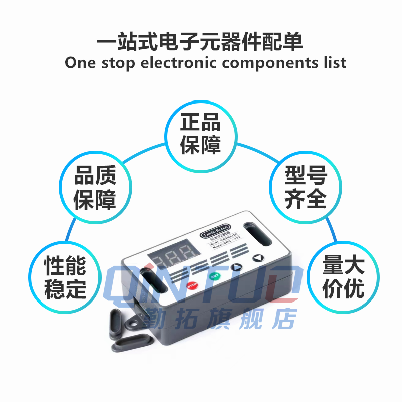 勤拓全新DDC-432 数显延时控制器 延时继电器开关 双MOS管