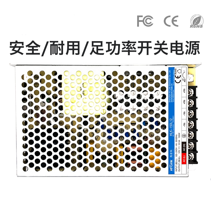 150W开关电源220V转12V/15V/24V/36V/48V足功率监控LED灯箱变压器-图0