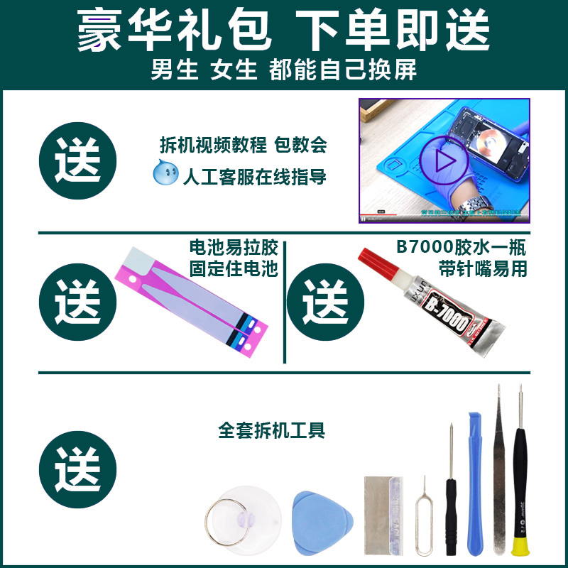 盾令屏幕适用于小米6x总成带框a1触摸a2显示屏5x液晶屏6 5手机屏-图0