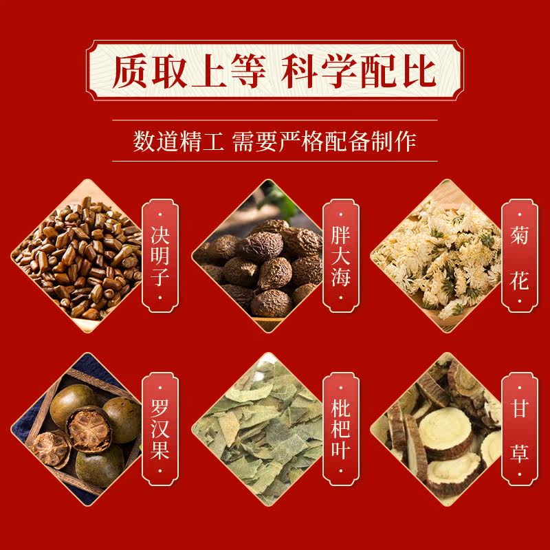  药都拾遗滋补养生养生茶