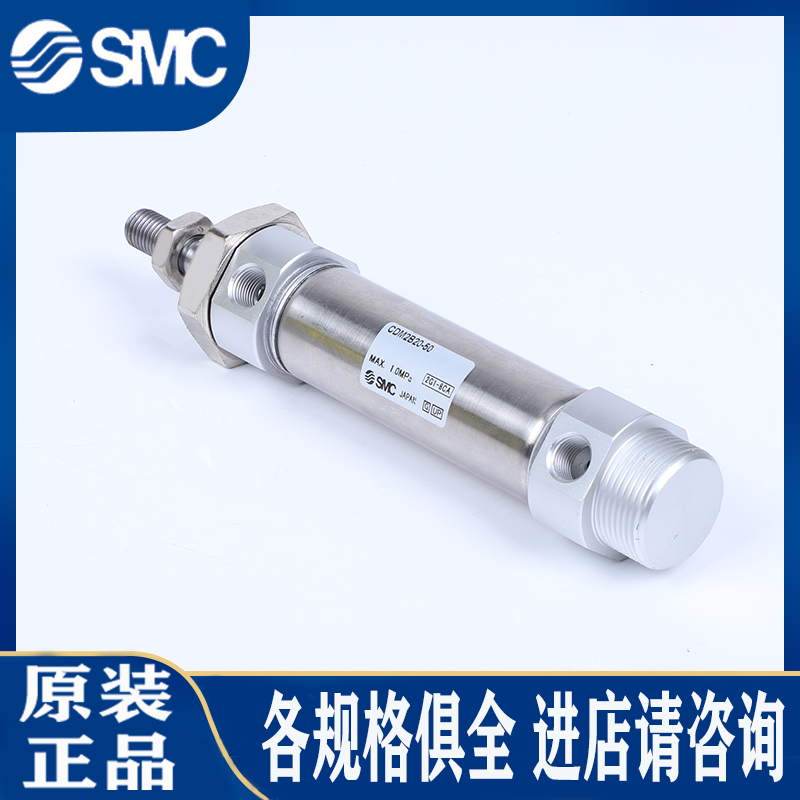 SMC正品气缸CM2B25/CDM2B20/-25-50-75-100Z-125-150-175-200AZ/Z-图2