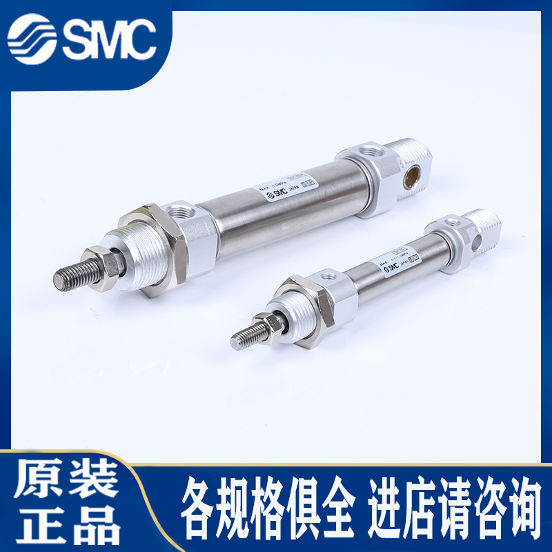 SMC气缸C85N20/CD85N25-25-50-75-100-125-150-175-200-B-C-X2018,淘宝优惠券,粉丝福利购,淘宝优惠卷