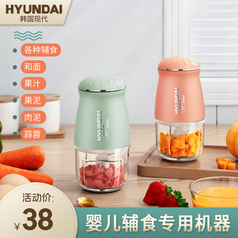宝宝辅食机料理棒家用小型捣蒜泥器 现代兰鼎搅拌/料理机