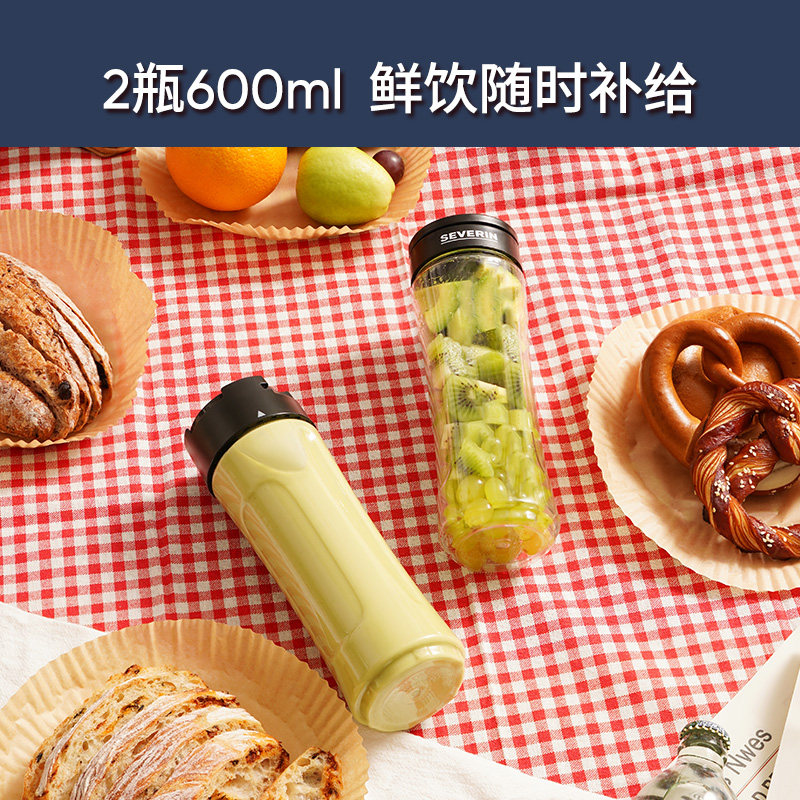 施威朗家用渣汁分离电动炸原汁机 severin电器榨汁机