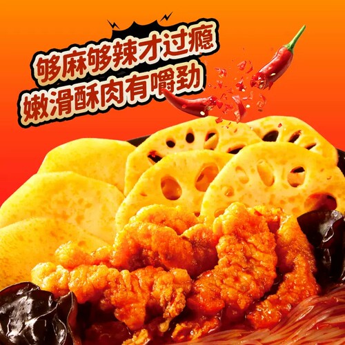海底捞自热火锅自煮懒人自助小火锅速食食品方便嗨野炊露营宿舍锅 - 图3