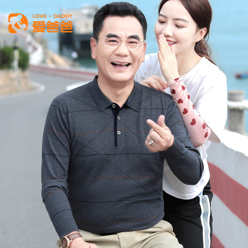 爱爸爸中老年爸爸秋装翻领男士t恤 爱爸爸T恤