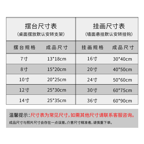 水晶烤瓷相框摆台洗照片定制7/8/10寸宝宝儿童婚纱照创意制作挂墙